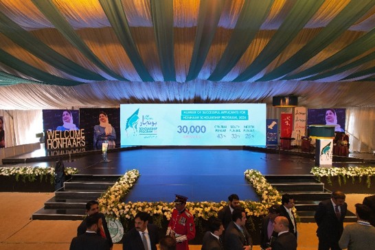 Honhaar Scholarship Program